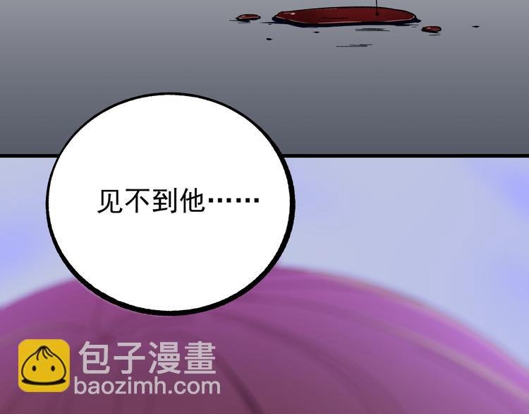 第1话 我要见监察大人！