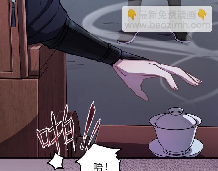 第1话 我要见监察大人！