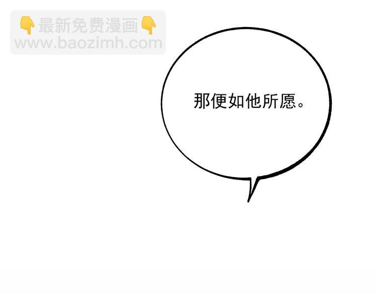 第1话 我要见监察大人！