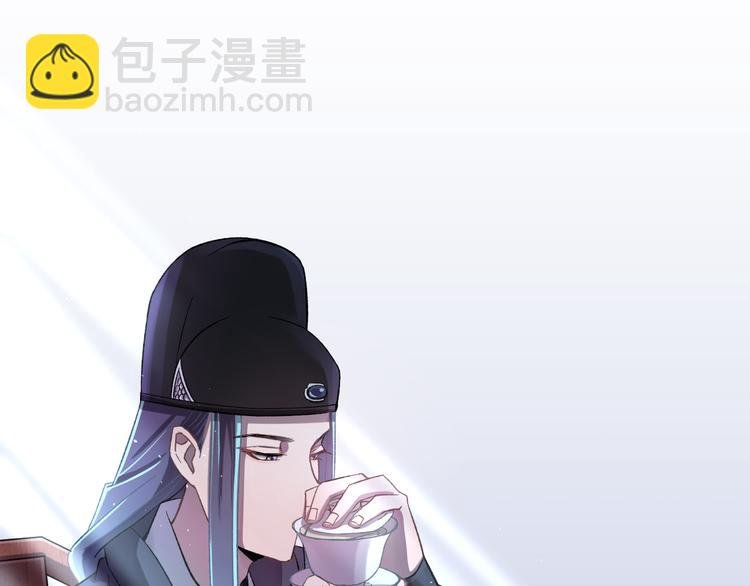 第1话 我要见监察大人！