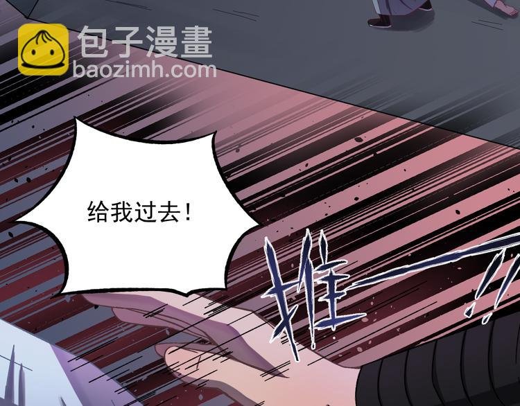 第1话 我要见监察大人！