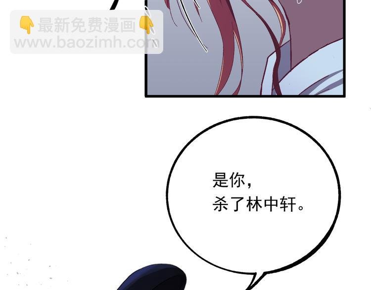 第1话 我要见监察大人！