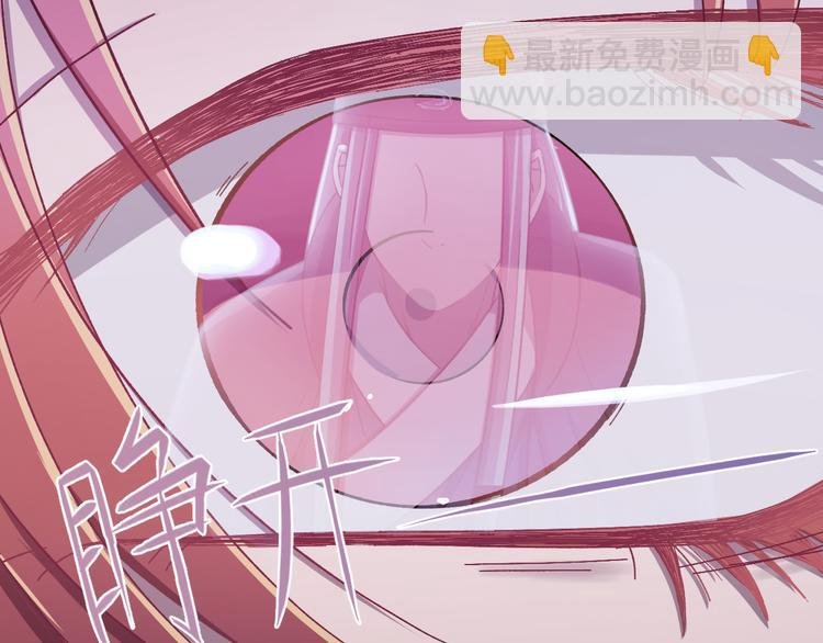 第1话 我要见监察大人！