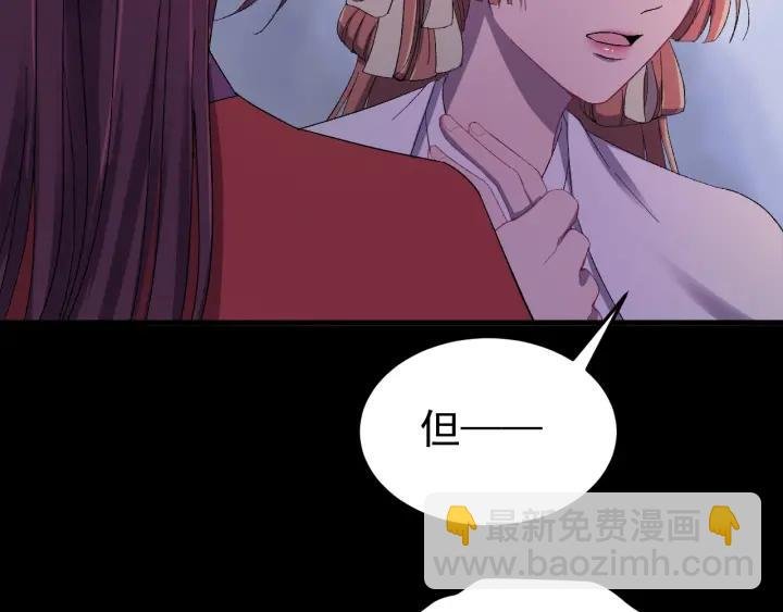 第19话 疑点暴露？