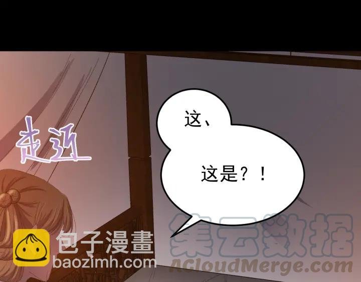 第20话 谁是真凶？！