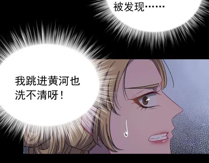 第20话 谁是真凶？！