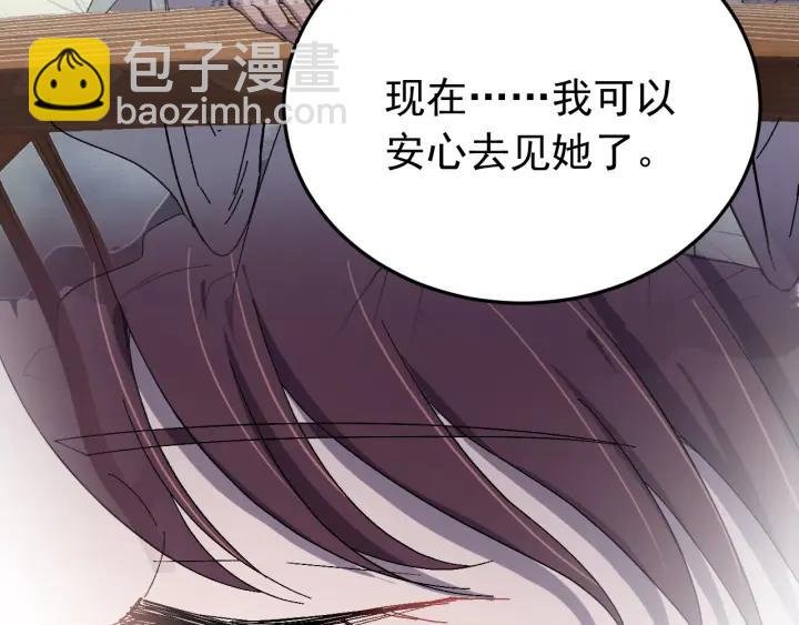 第22话 水落石出！