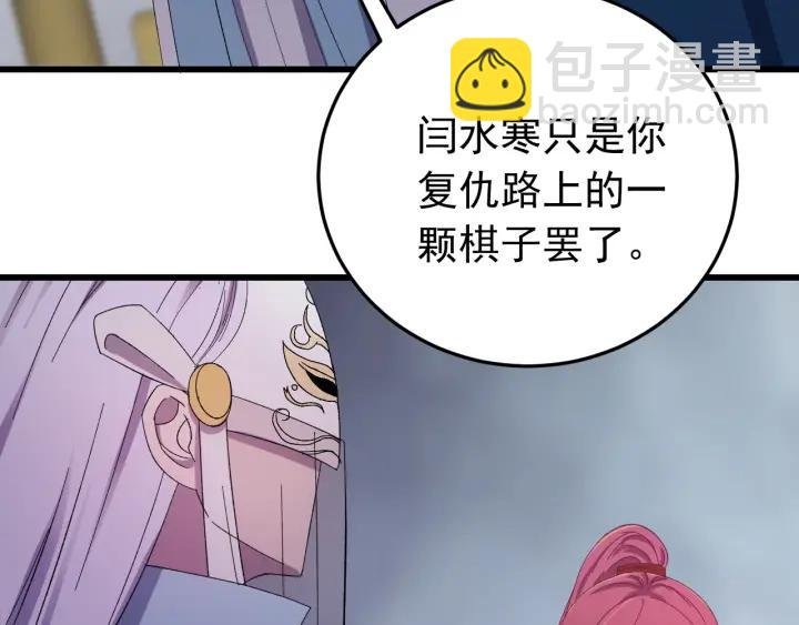 第23话 疑点重重
