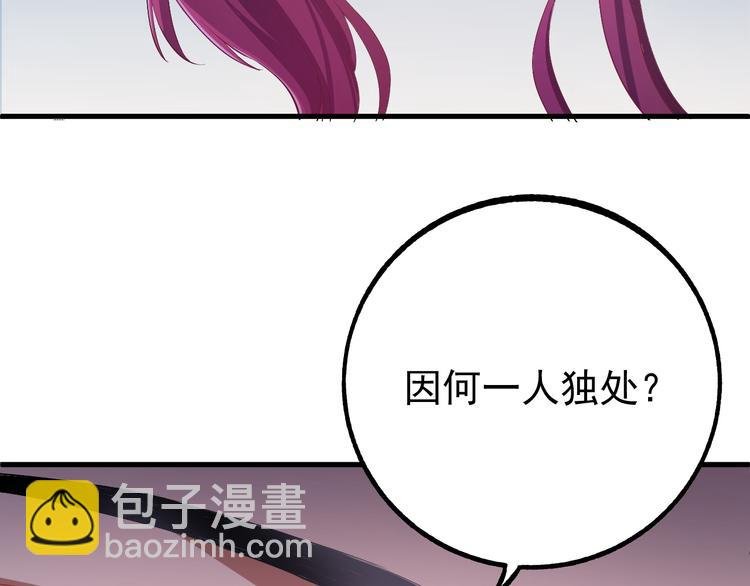 第2话 我是来救你的哦监察大人