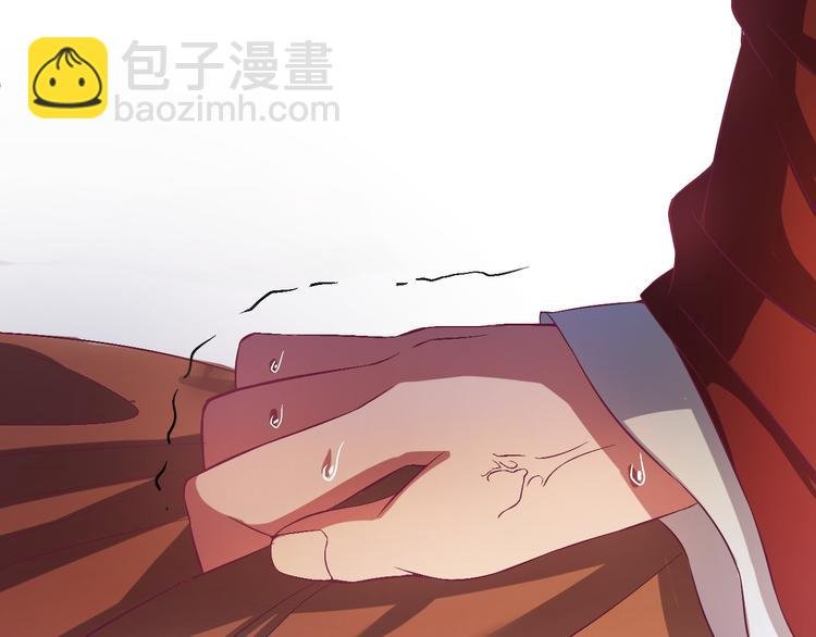 第2话 我是来救你的哦监察大人