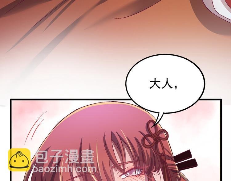 第2话 我是来救你的哦监察大人