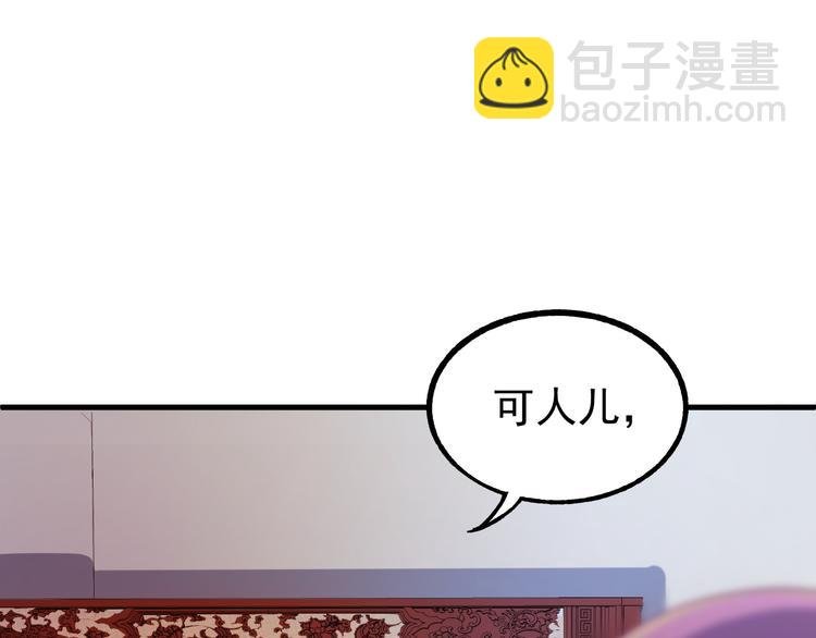 第2话 我是来救你的哦监察大人