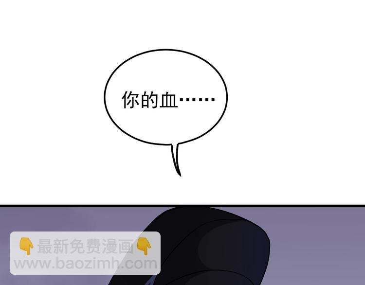 第3话 你到底是谁？！