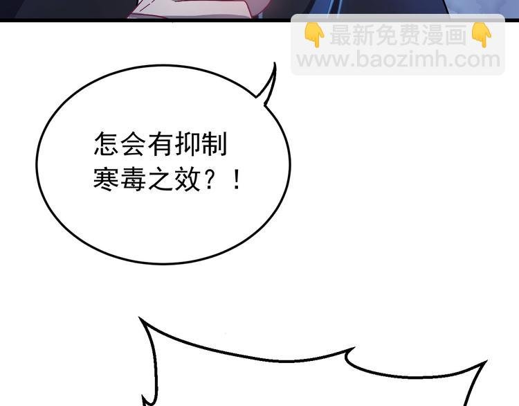 第3话 你到底是谁？！