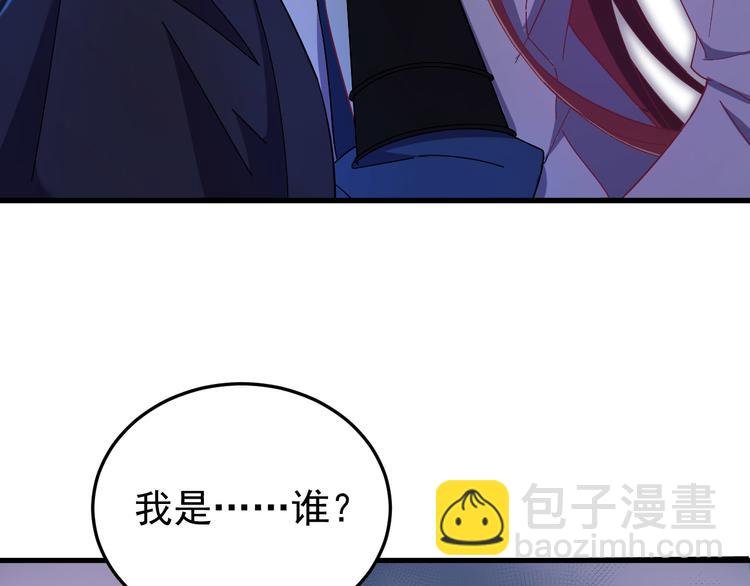 第3话 你到底是谁？！