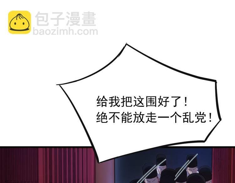 第3话 你到底是谁？！