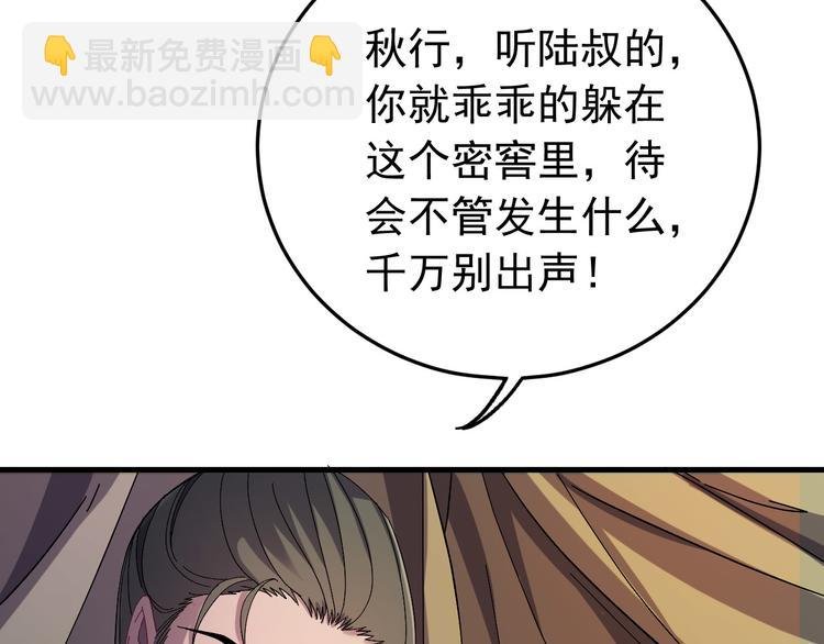 第3话 你到底是谁？！