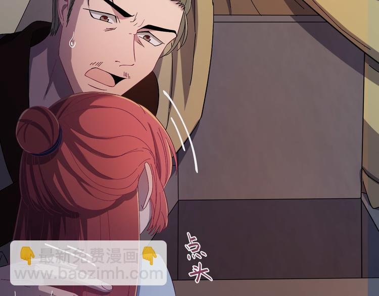 第3话 你到底是谁？！