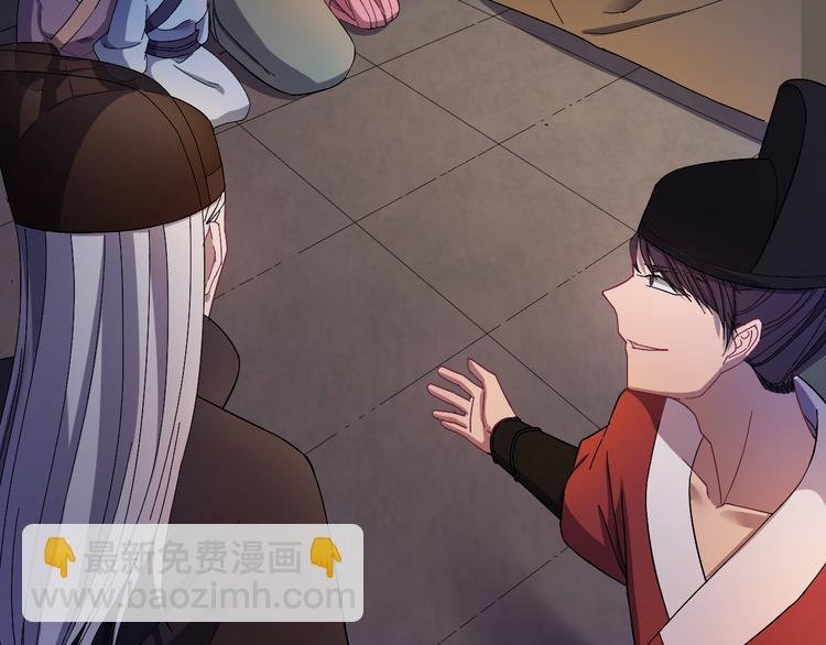 第3话 你到底是谁？！
