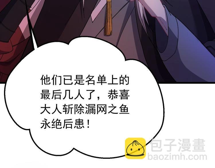 第3话 你到底是谁？！
