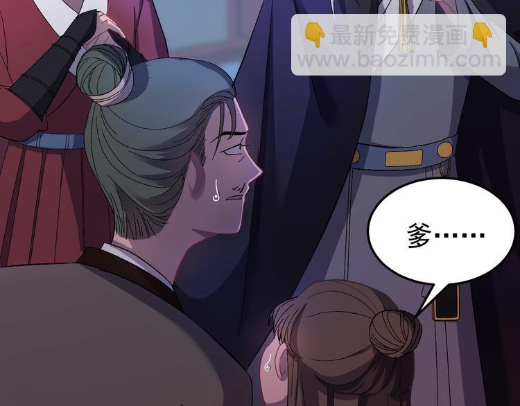 第3话 你到底是谁？！