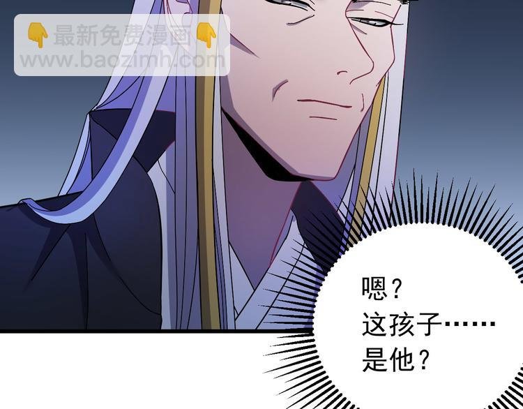 第3话 你到底是谁？！