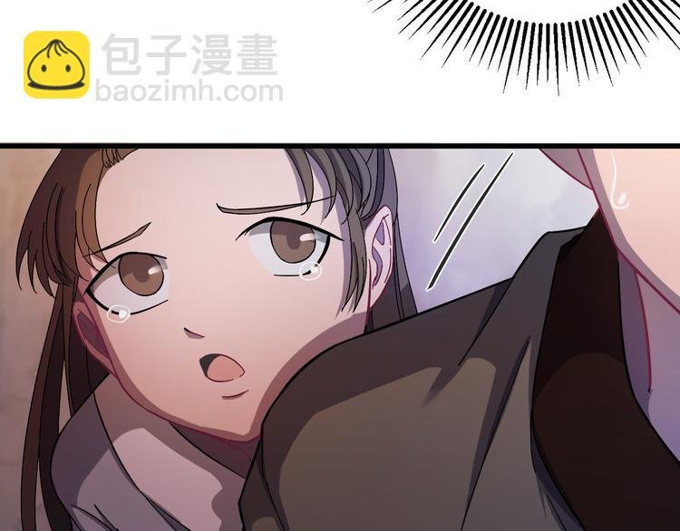 第3话 你到底是谁？！