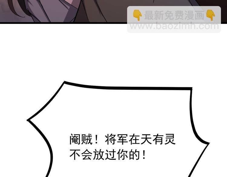 第3话 你到底是谁？！