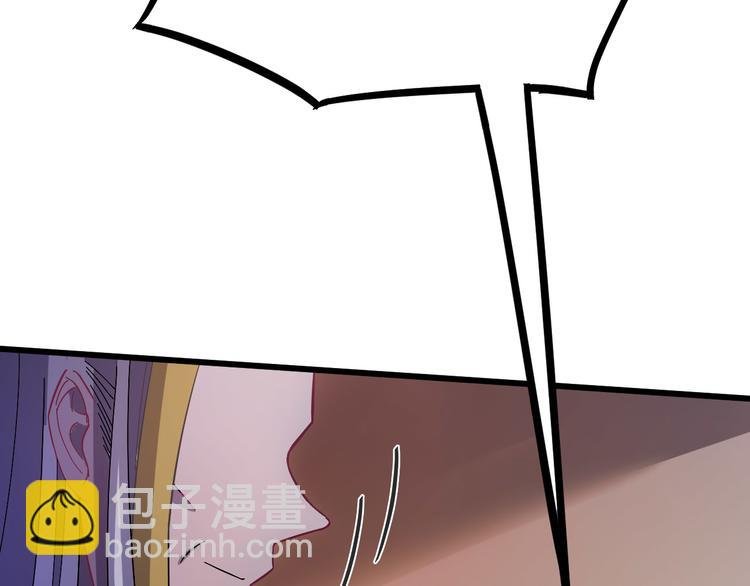 第3话 你到底是谁？！