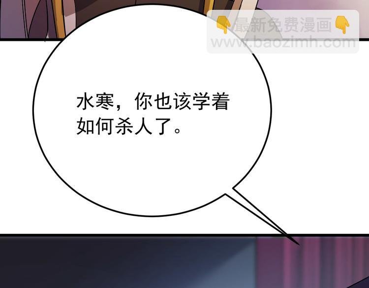 第3话 你到底是谁？！