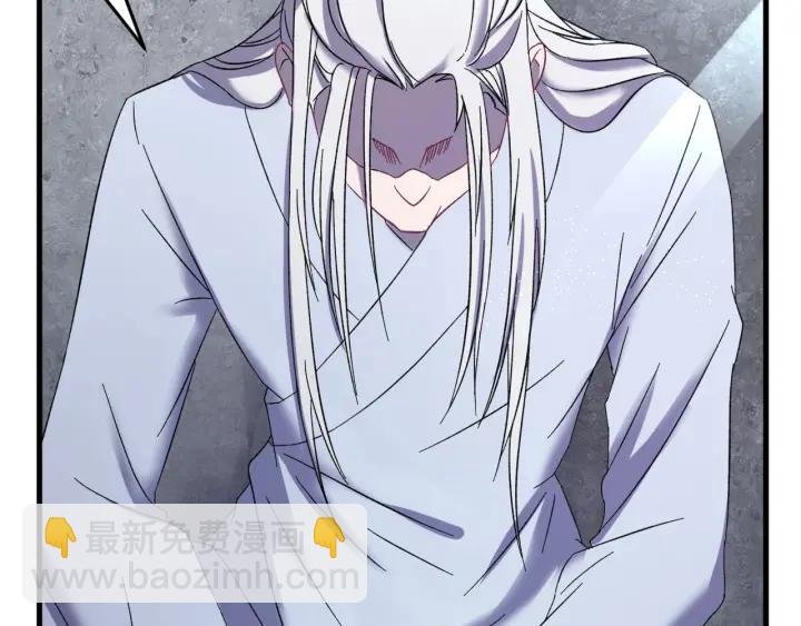 第45话 错认