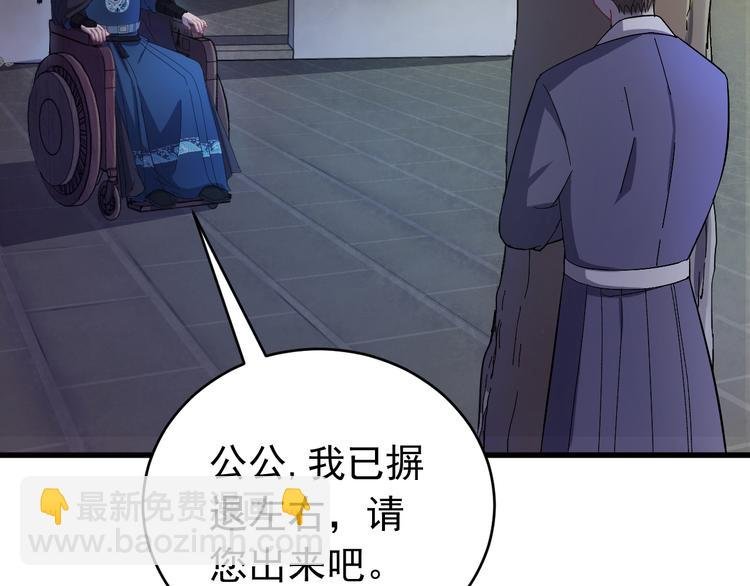 第4话 监察大人~我认罪！