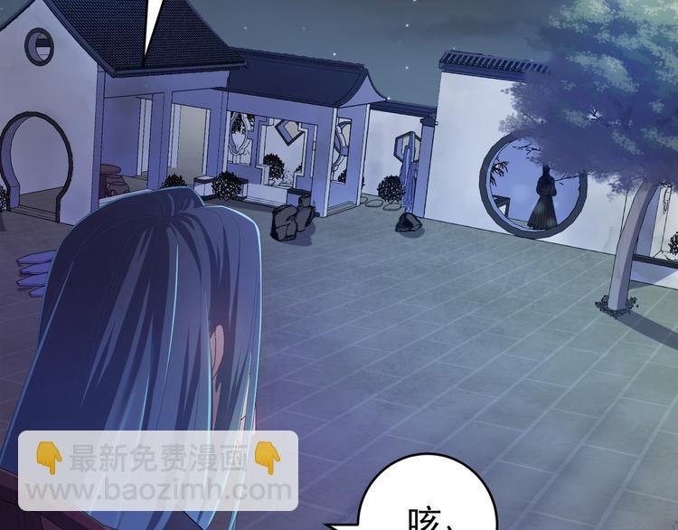 第4话 监察大人~我认罪！