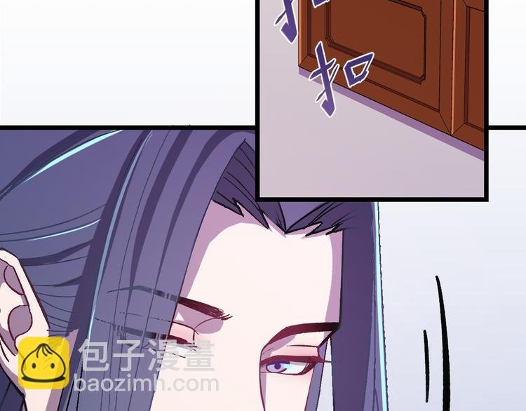 第4话 监察大人~我认罪！