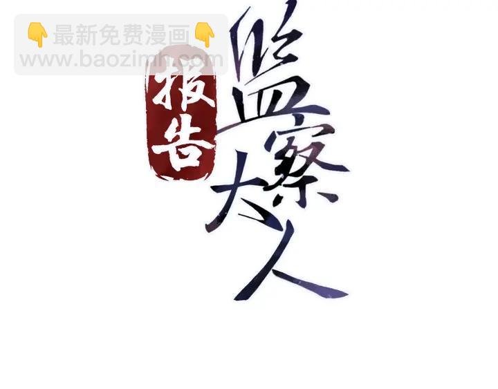 第51话 你可愿意跟我走