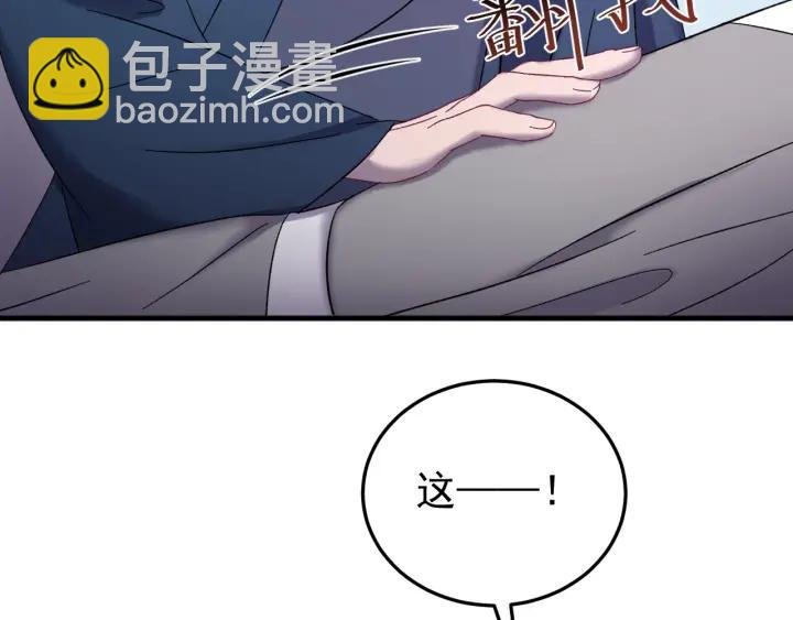 第59话 我来了你别死！