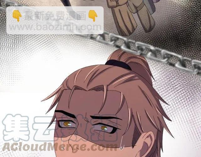 第71话 不会放过你