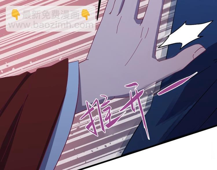 第8话 不要再欲擒故纵！