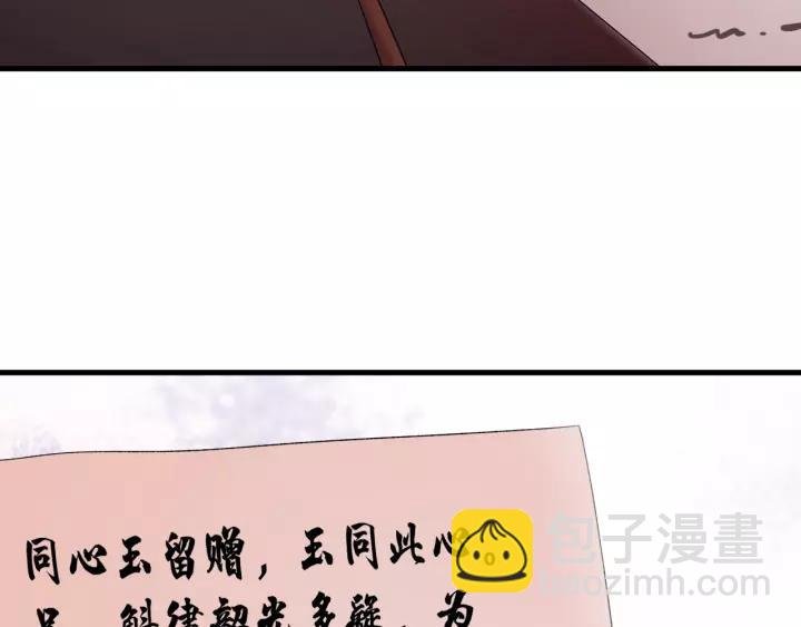 第90话 迫不及待想见你