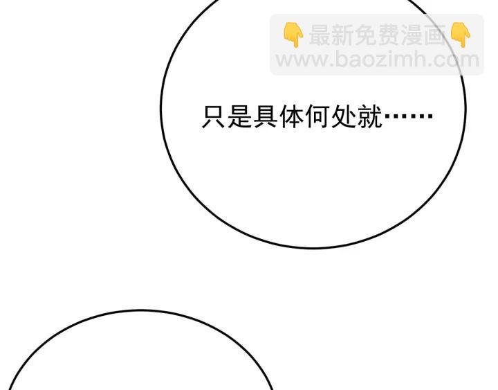 第90话 迫不及待想见你
