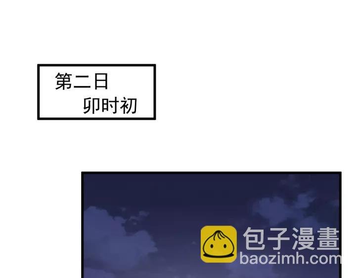 第92话 郡主想要干什么！