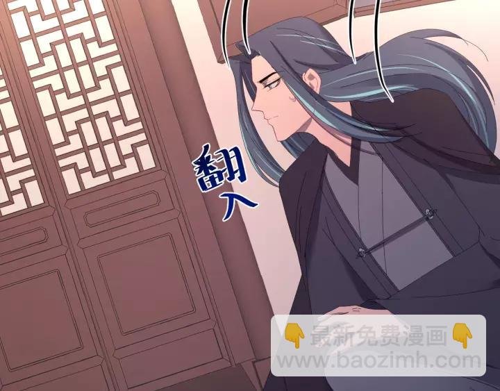 第92话 郡主想要干什么！