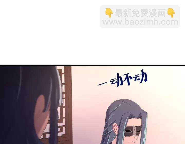 第92话 郡主想要干什么！
