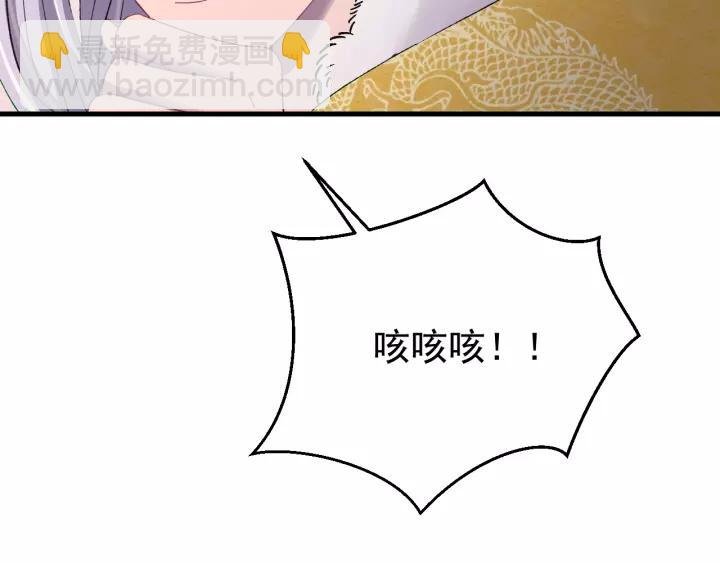 第94话 阴谋四起