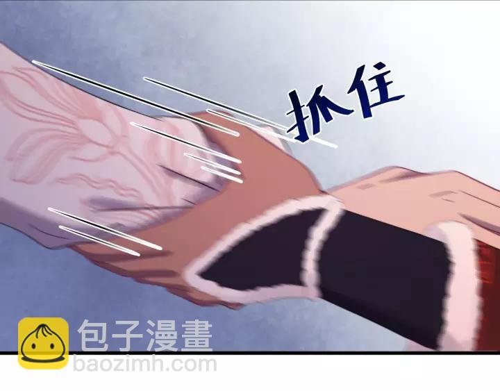 第96话 猜猜他会救你吗？