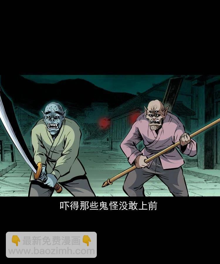 一百一十一话 前世无常