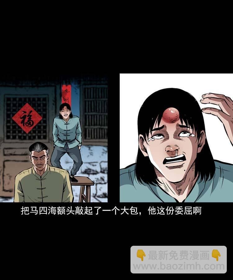 贺岁篇 春节小剧场