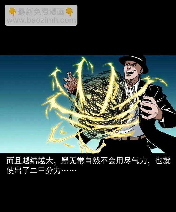 一百一十四话 七叔的决心