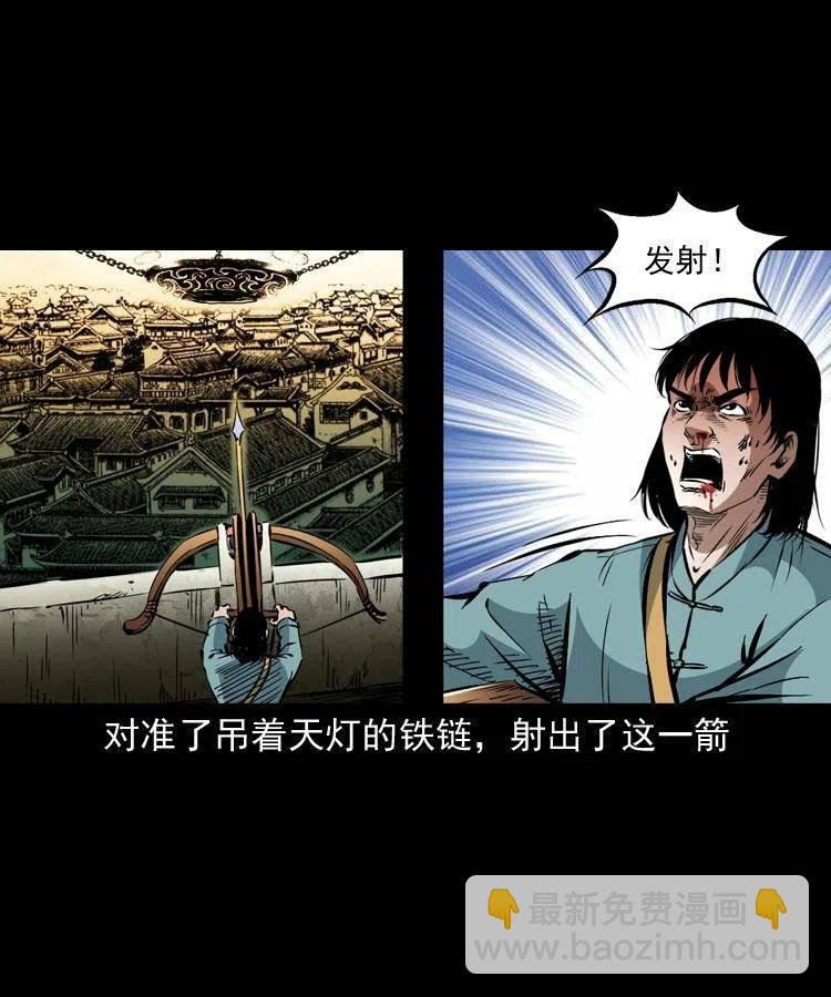 一百二十七话 火烧老鼠城