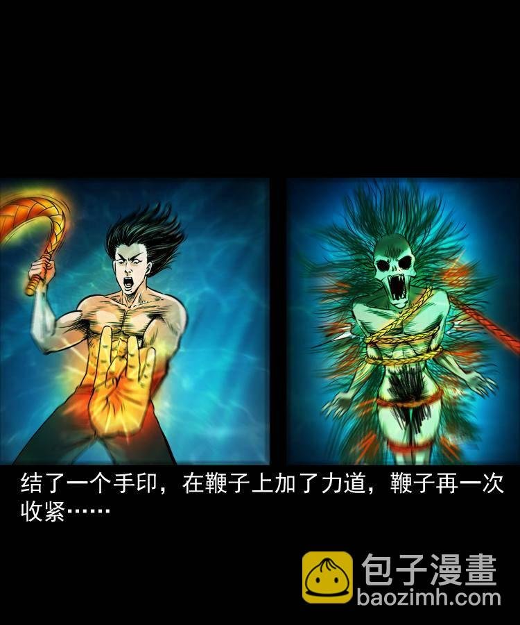 第十四话 收水魁